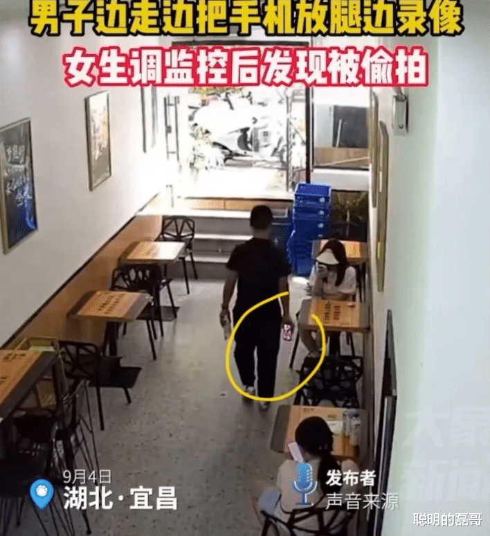 “太猥琐了!女子穿短裙被偷拍裙底!”