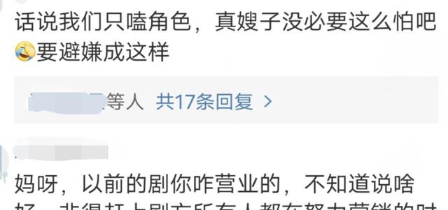 窦骁|窦骁发文为女友庆生,称呼对方磨人的小妖精,评论区却非常不理智