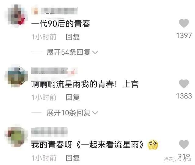 张翰|剧本接到手软,他竟然翻身了?