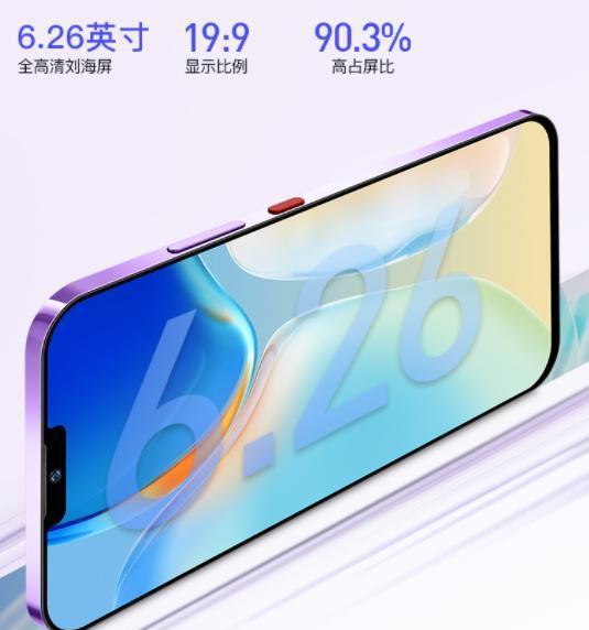 价格529元,这家曾经知名手机品牌出新品,外观神似iPhone13