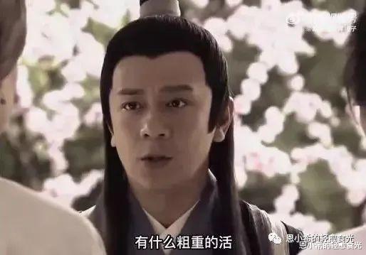 恋爱脑|白富美“挖野菜”十八年上热搜,天下苦恋爱脑久矣