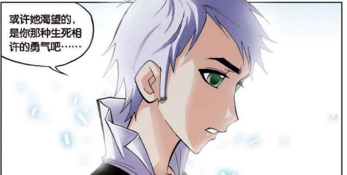 奧斯卡|唐三和小舞生死相許的勇氣！奧斯卡很是羨慕！