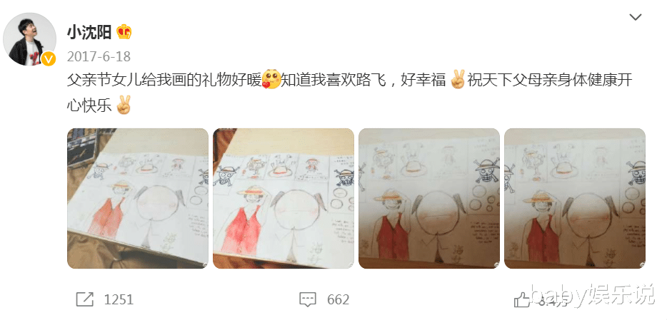 赵丽颖|小沈阳：女儿长相曾一度成为我的心病，如今女儿成为我的骄傲