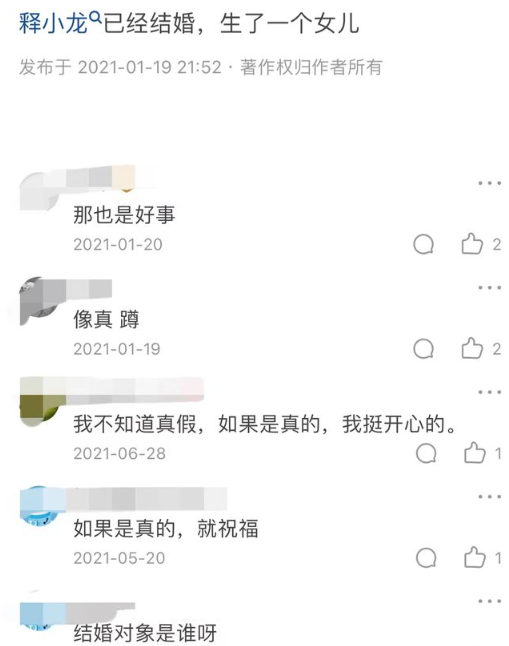 释小龙|释小龙一家三口出行被拍,女儿长相和父亲如出一辙,妻子身材真好