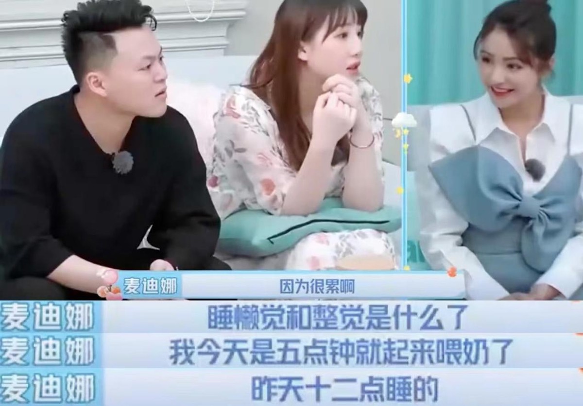 麦迪娜·买买提|辣妈麦迪娜晒性感美照！穿短裙后背火罐印明显，一双美腿又长又白