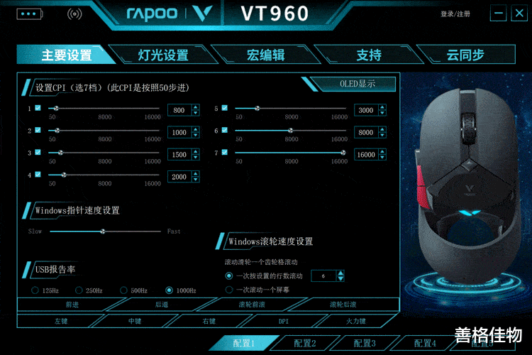 投影机|如何搭配个性桌面,试试这套无线键盘鼠标,拉满金属质感属性