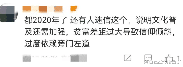 14岁男孩患抑郁症被“老神仙”折腾身亡:背后真相,不止迷信这么简单