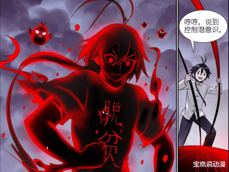 白月初|狐妖小红娘:雅雅力量尚未恢复,高阶红线仙白月初VS圈外生物