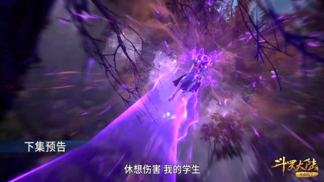 預告|斗羅204集：秦明竭盡全力攻擊鬼斗羅，鬼斗羅卻沒將他放在眼里