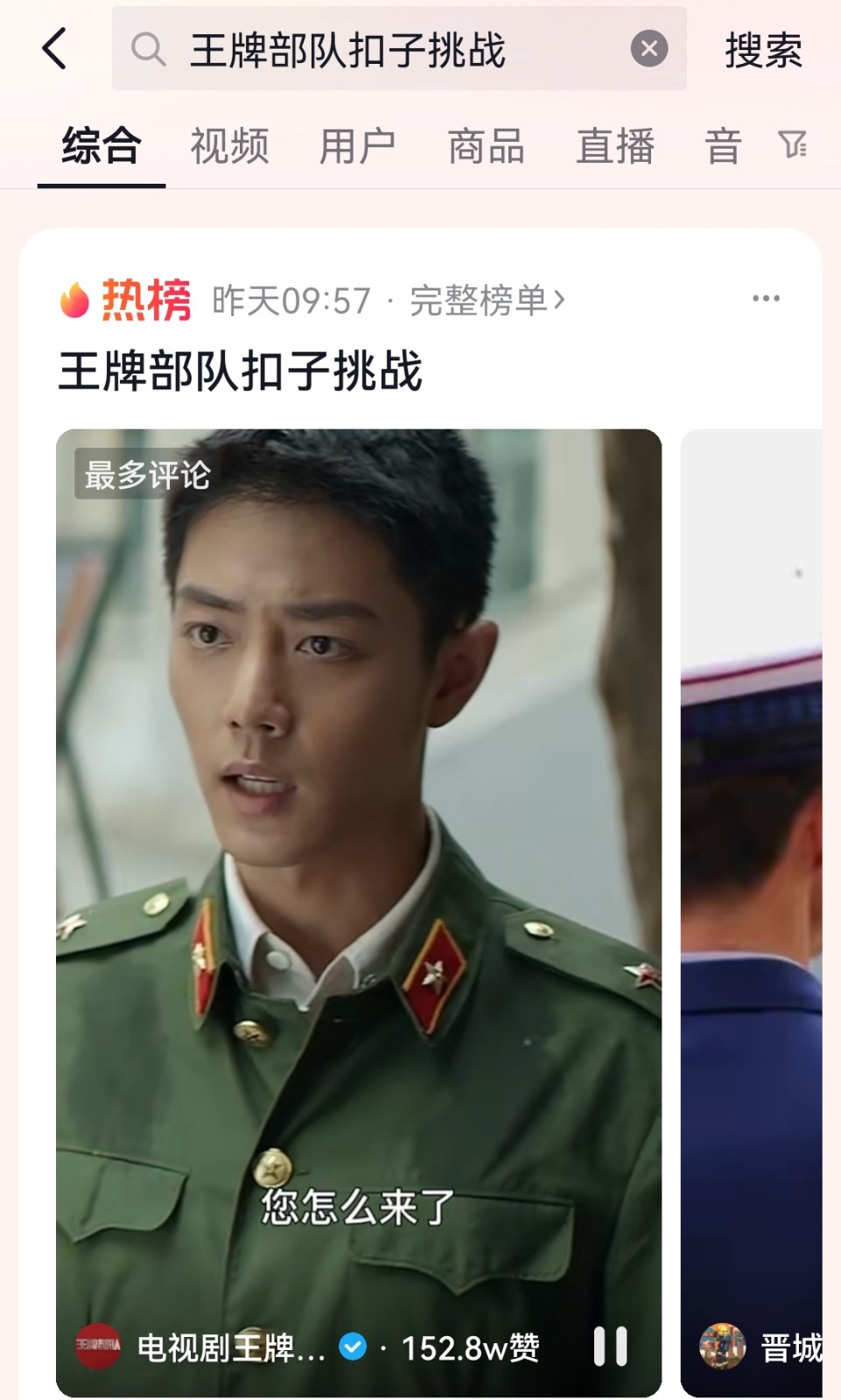 肖战|肖战近身搏斗脸被打到变形，观众差点认不出，却被质疑用的是替身