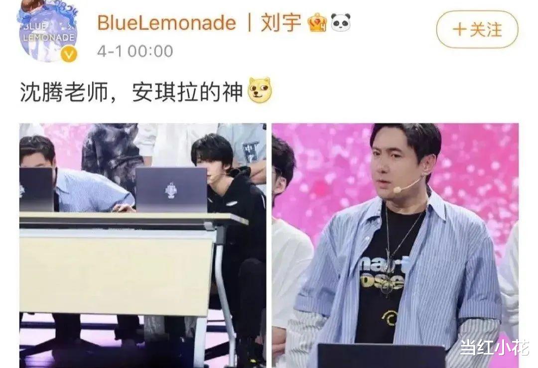 站姐|亲密照曝光！打死不承认，粉丝集体脱粉？！