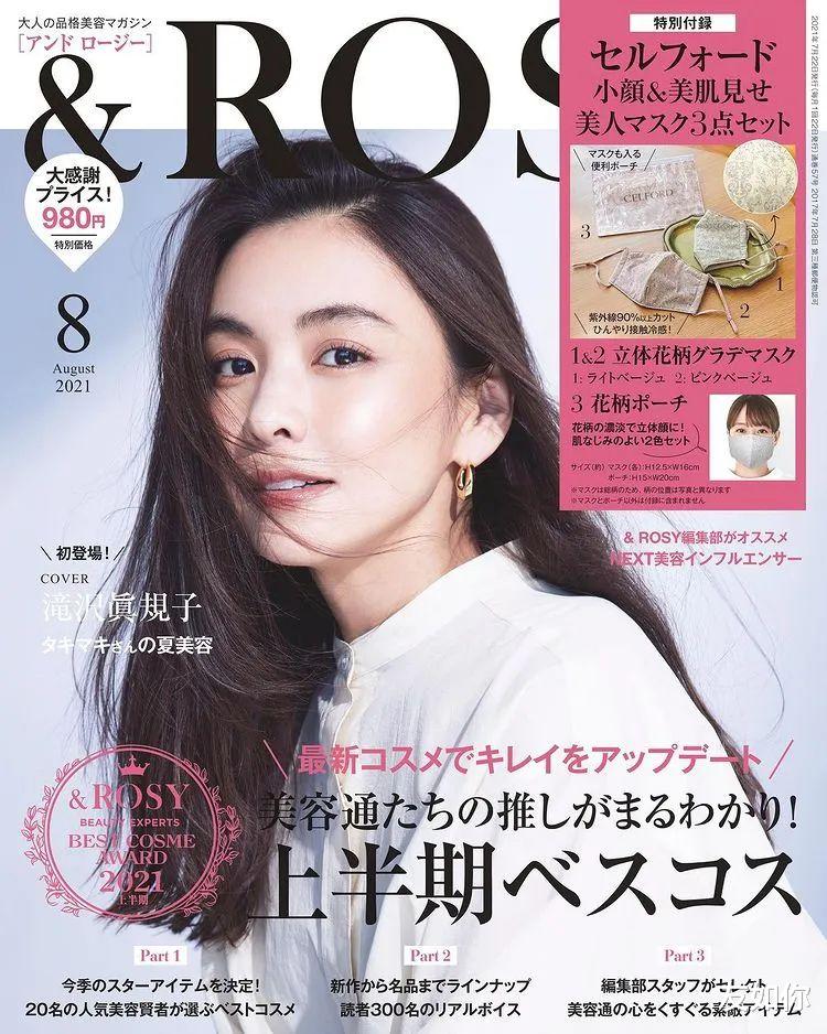 日本“最幸福太太”屡晒家中豪宅!网友:贫穷限制了我的想象