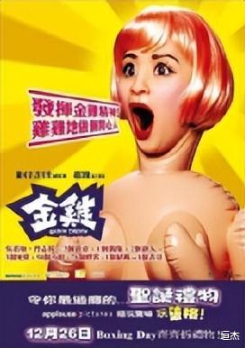 豆瓣|给近20年中国高分喜剧电影排个名，《疯狂的石头》第3，第1没争议