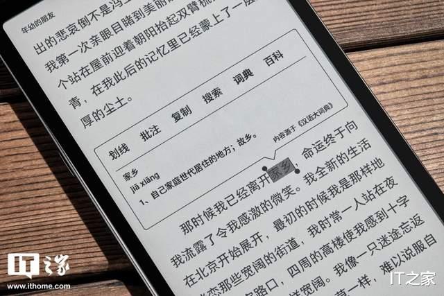 雷军|海信 Hi Reader 阅读器评测:生态矩阵持续扩张 应用场景越佳丰富