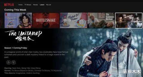 肖战|肖战海外人气高！韩国观众留言求播《余生》，电视台争取4月上线