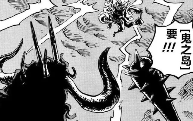 黑胡子|海贼王：黑胡子有大动作，蛋糕岛和贝加庞克实验室都被入侵
