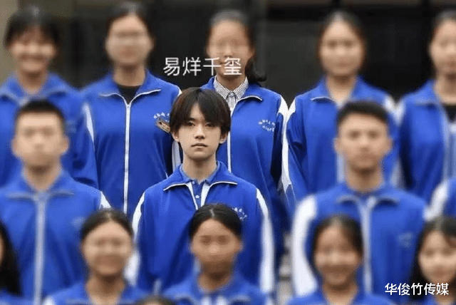 鹿晗|那些明星的毕业照都是什么样子的呢？这种风格你绝对想不到