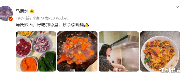 马思纯|马思纯在家做饭被拍,小腹突出明显疑似怀孕,大腿粗壮仍坚持健身