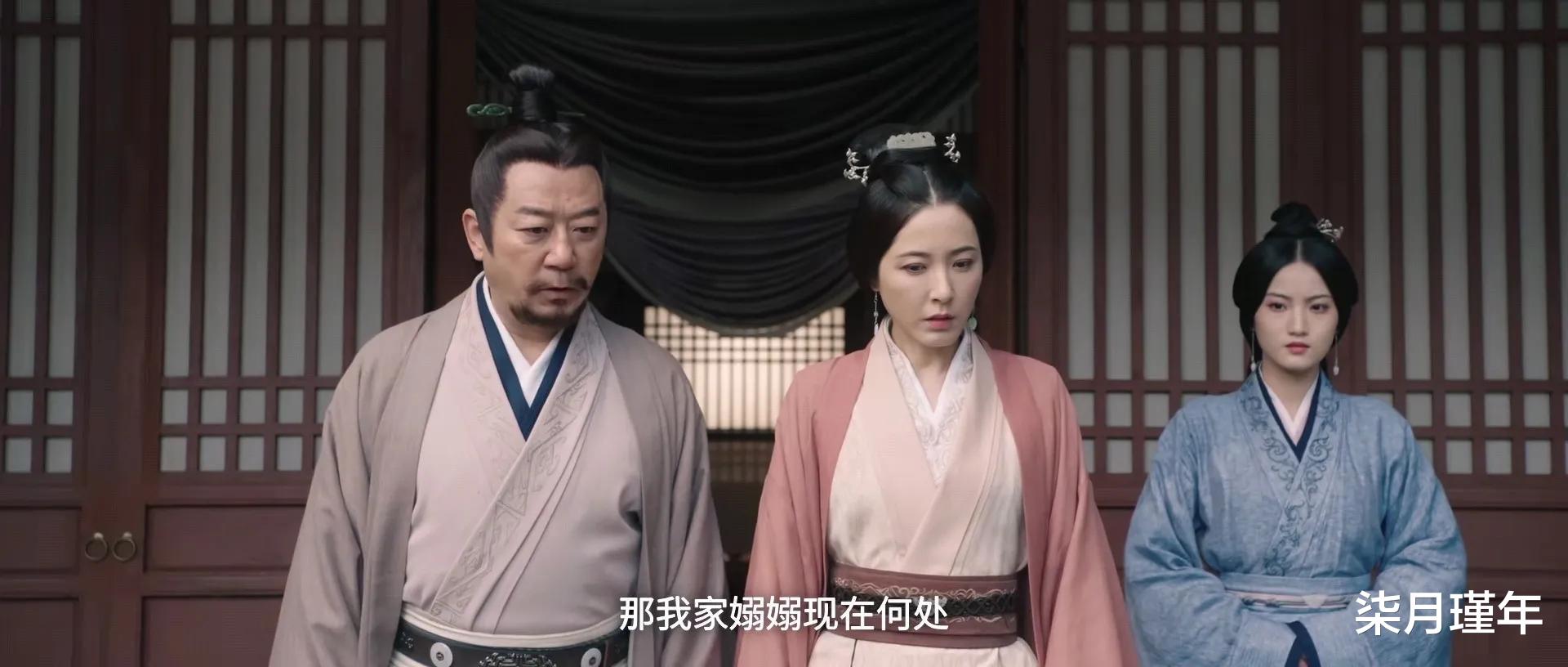 萧元漪|星汉灿烂：看似忠厚老实的程老爹，实际上一肚子坏水