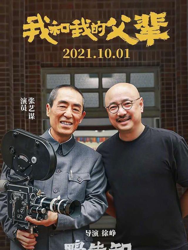 李谷一|虎年春晚10位70+艺术家：李谷一登上春晚20次，张艺谋首次当演员