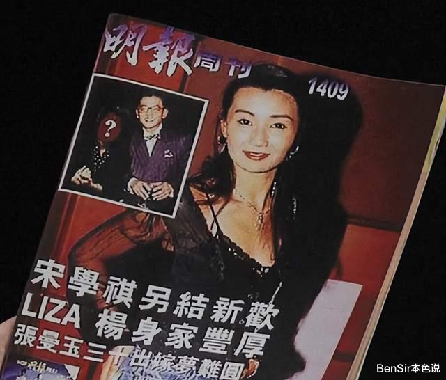 张曼玉|张曼玉：爱情里卑微到尘埃，事业上强大到极致