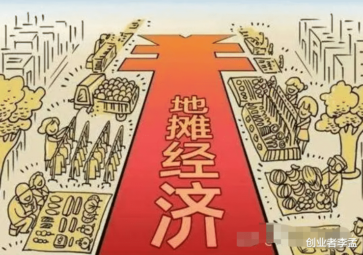 电子商务|取消外卖，关闭电商，真能恢复市面繁荣吗？