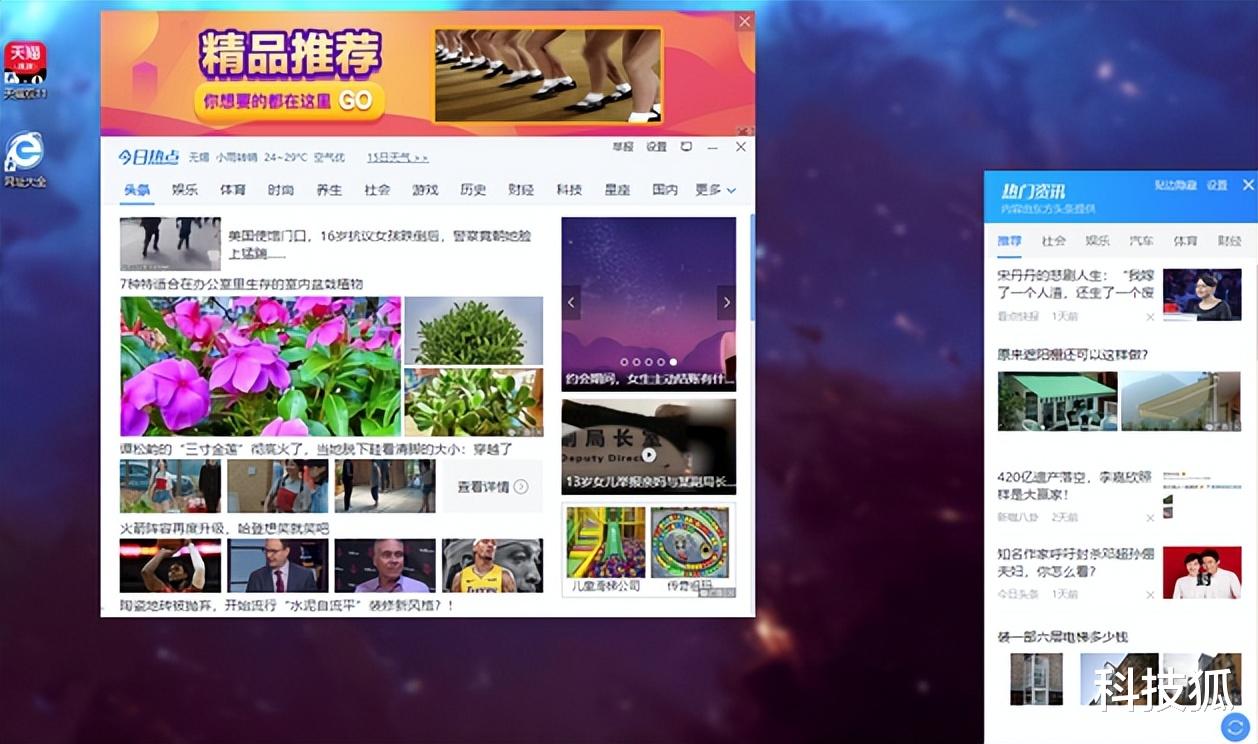 红米手机|可恶的弹窗广告，要被重拳出击！