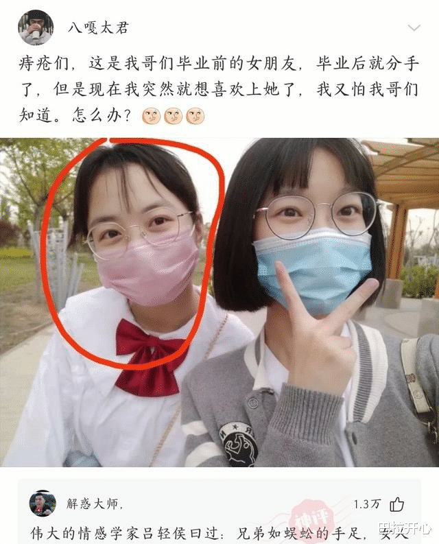 蜜粉 真搞不懂，当年我舅妈怎么看上我舅舅的？