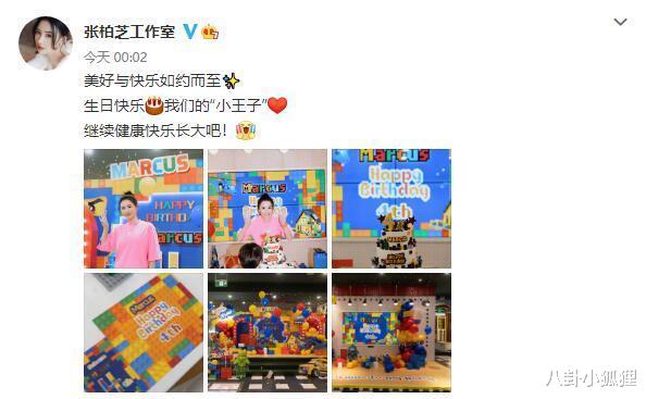 张柏芝|张柏芝为三胎儿子庆生,4岁小王子发色与众不同,遗传妈妈混血基因