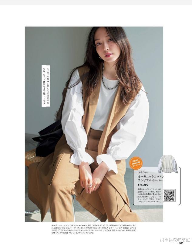 短发 奔四奔五的女人，尽量少烫“大妈卷”，毁发质不说，看着又土又俗