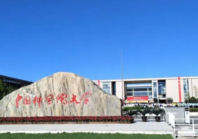 中国科学院大学|2022ESI我国院校排名更新，清北无缘榜首，华中大和武大排名下降