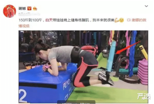 杨思琦|41岁萧亚轩拍MV大秀好身材，看到她身材，才知道她对自己多狠