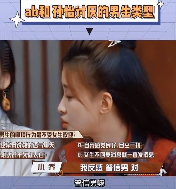 明星|女明星的离婚率为啥这么高！讨厌普信男，不想成生育工具才是主因