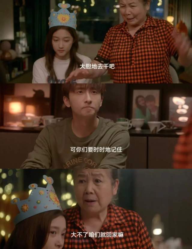 宿舍|低开高走竟然走到女性群像剧新标杆,过分了