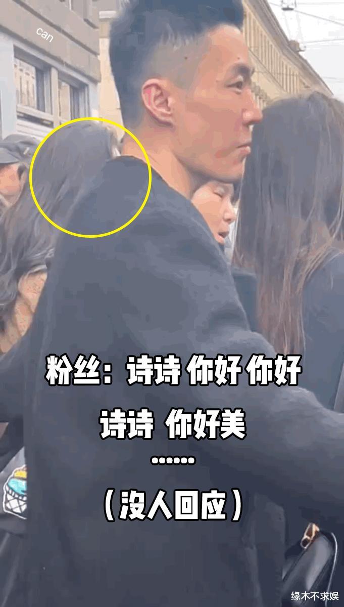 阿雅|众星米兰生图第二波!刘诗诗沧桑、蔡徐坤似精神小伙、肖战被模仿!