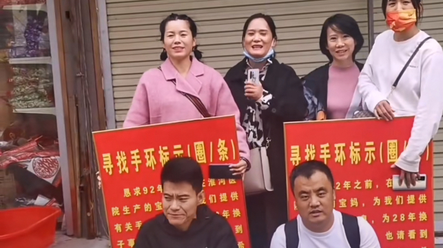 手环|手环有没有找到都有重大意义，二八总有落幕的一天