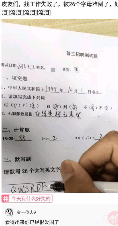 大白菜 轻松一刻:我觉得我老公说的是对的,但我又不想放下脸面!