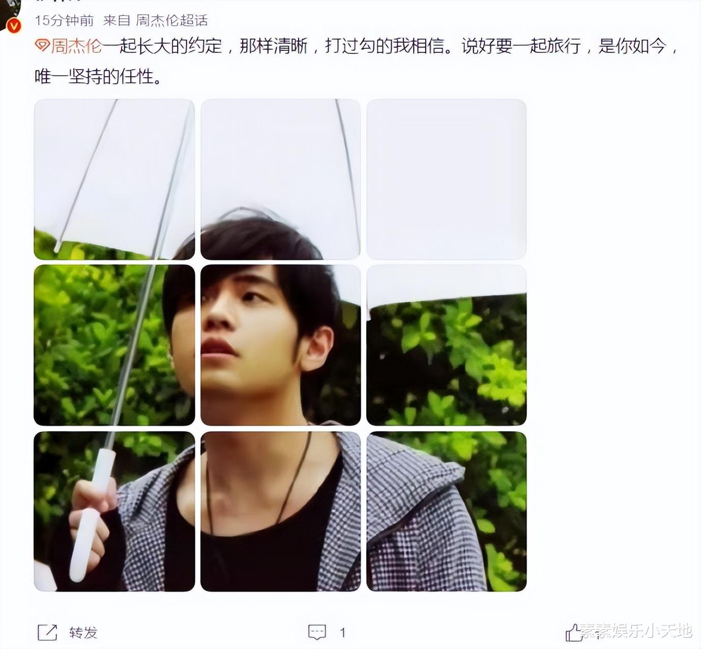 周杰伦|周杰伦晒照庆祝粉丝量突破777万,开心分享海边的美景照