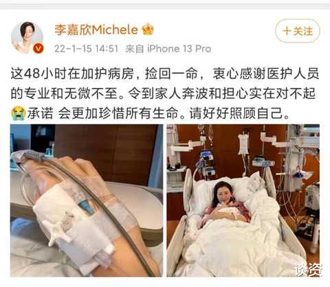 街拍|最美港姐!52岁李嘉欣坐游艇出海,大病恢复状态佳,魅力不减当年