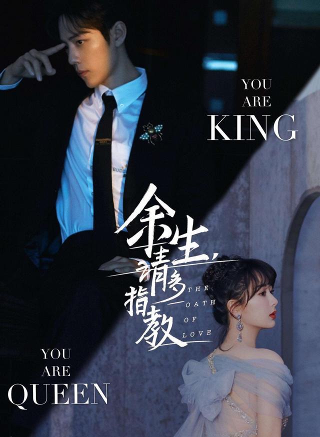 杨紫|杨紫新剧《装腔启示录》搭档谭松韵，再次挑战女律师