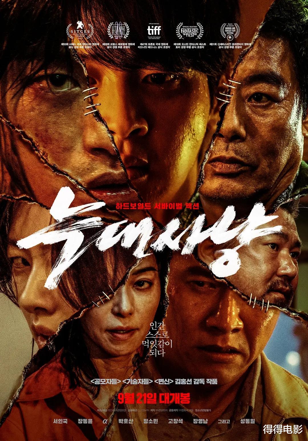 狼狩猎|从头杀到尾,光血浆就用了好几吨,韩国片这部19禁炸了