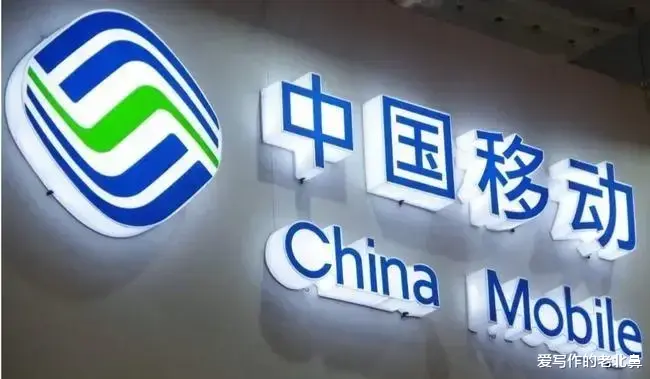 中国移动|10年不换手机号码的老用户，中国移动会给出“特殊待遇”吗？