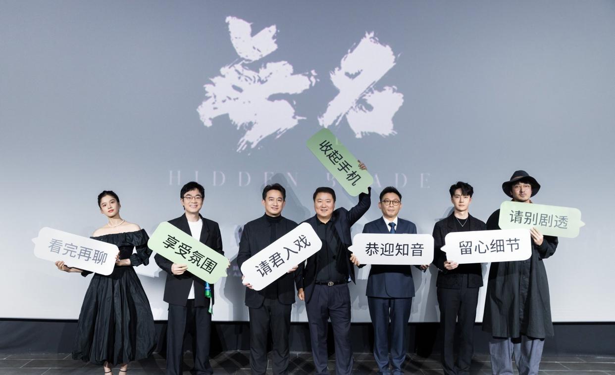 去有风的地方|无名的直播间人气旺,导演开心福利送不停,王一博忙着偷笑