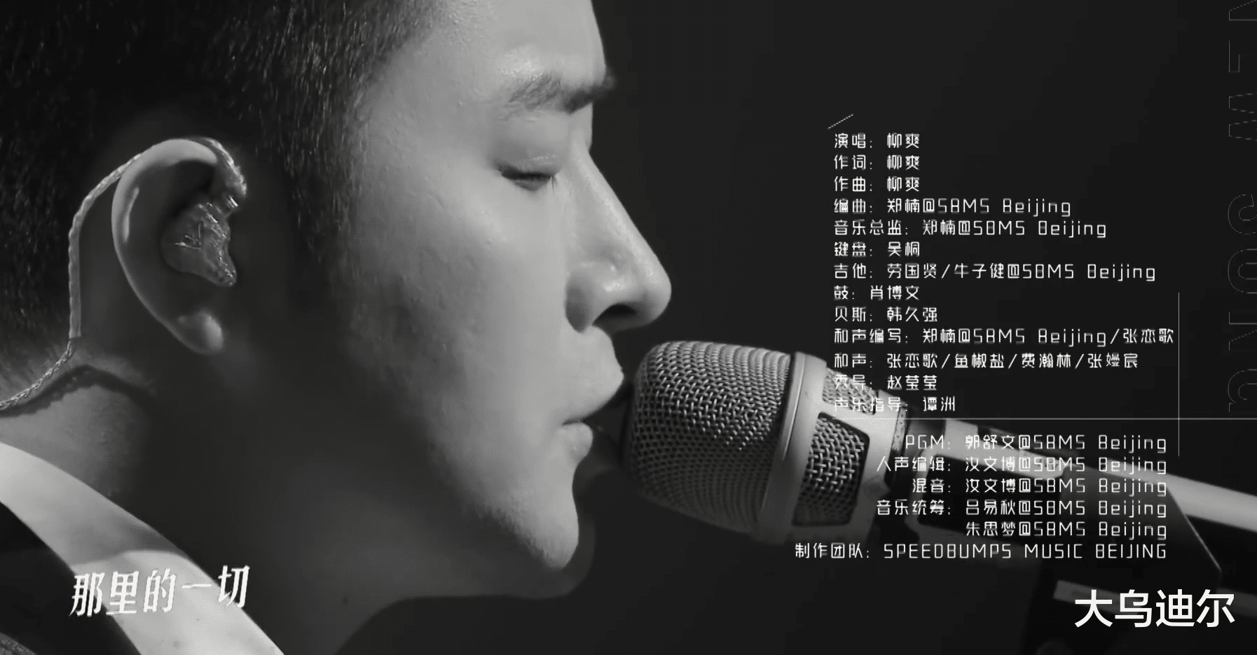 抖音|蓝台的《为歌而赞》终于把我完美地逼到“为歌而战”的地步