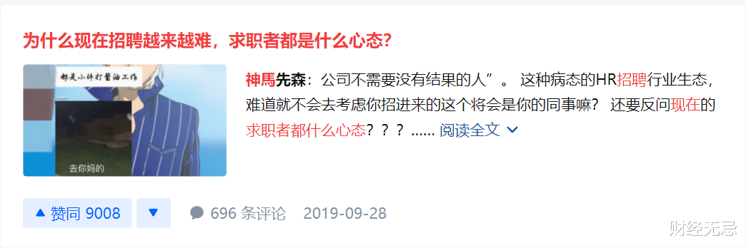 招聘|招人，这件“最艰难的工程”，这三十年变了什么