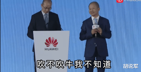 自动驾驶|徐直军：华为的自动驾驶能够市区做到1000公里无干预，比特斯拉好多了