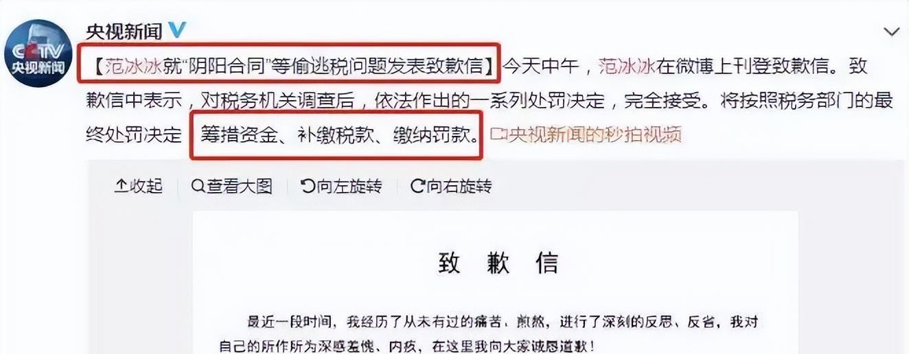 刘晓庆|有人被封杀至今，有人成功复出，这些偷税的明星有什么不同？