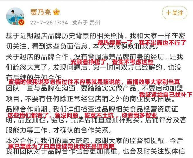 李小璐|继李小璐的视频曝光之后,又爆出了一条辣眼睛的新闻?