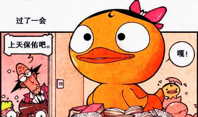 帅哥|“变形蛋挞”妙趣横生，奋豆变大美妞，高茜变小帅哥，老古丑哭了