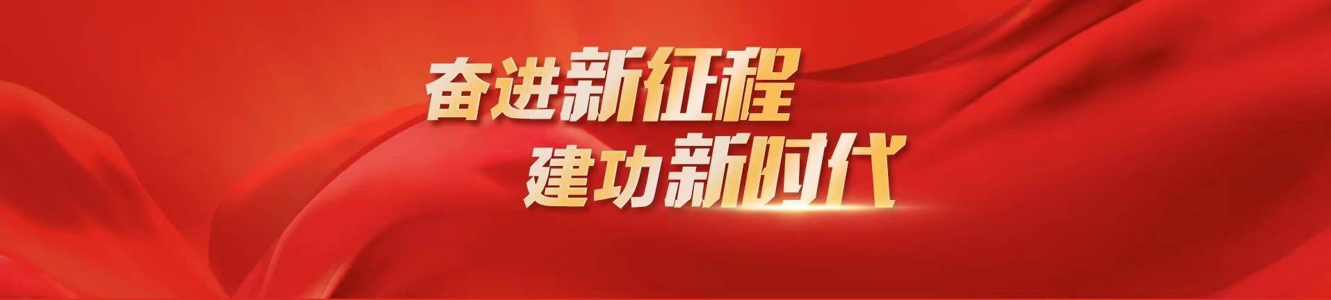 薪酬|四川宜宾:职业经理人“四化”管理 引领集体经济“提速增效”